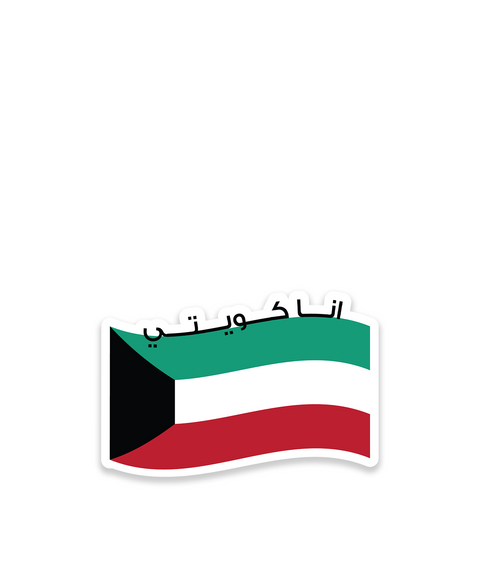 I'm Kuwaiti