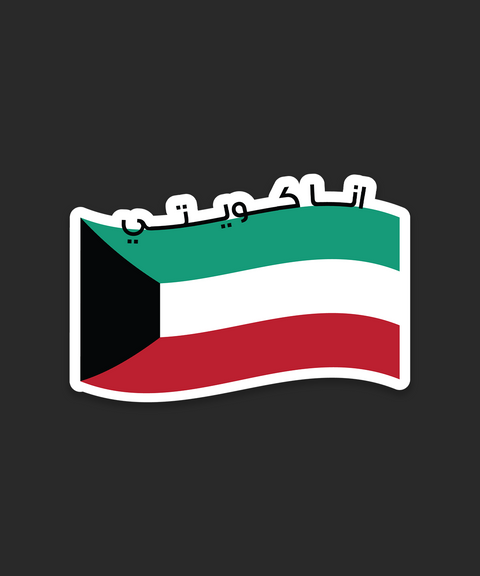 I'm Kuwaiti